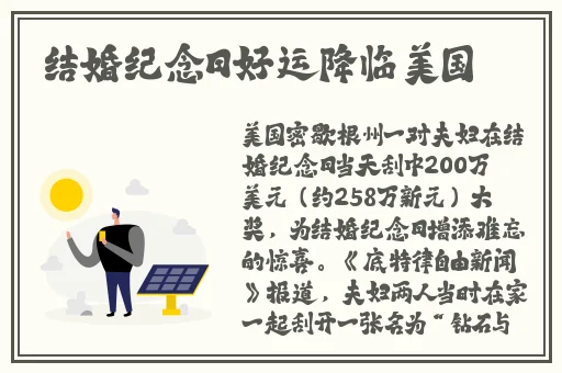 老公为什么一直咬我的小兔兔